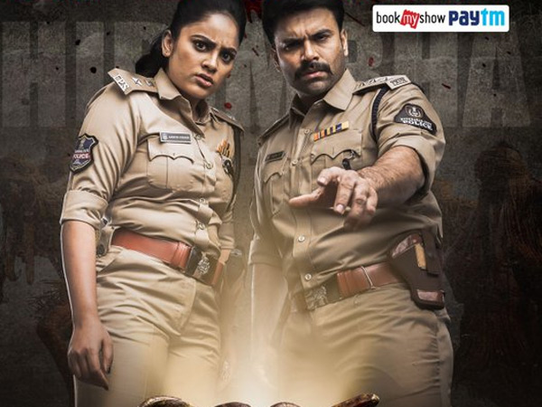 Ashwin Babu Nandita Swetha Hidimbha Movie OTT Streaming Date