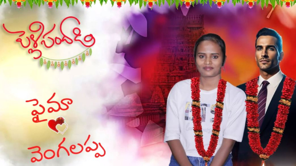 Jabardasth Faima and Praveen Love Breakup Video Goes Viral