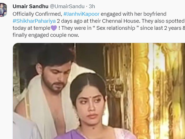 Janhvi Kapoor Shikhar Pahariya Janhvi Kapoor Shikhar Pahariya