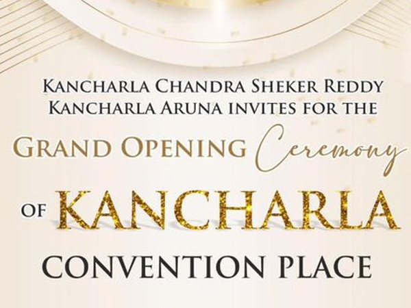 Allu Arjun Attends To His Uncle Kancharla Chandrasekhar Reddy Convention Hall Launch