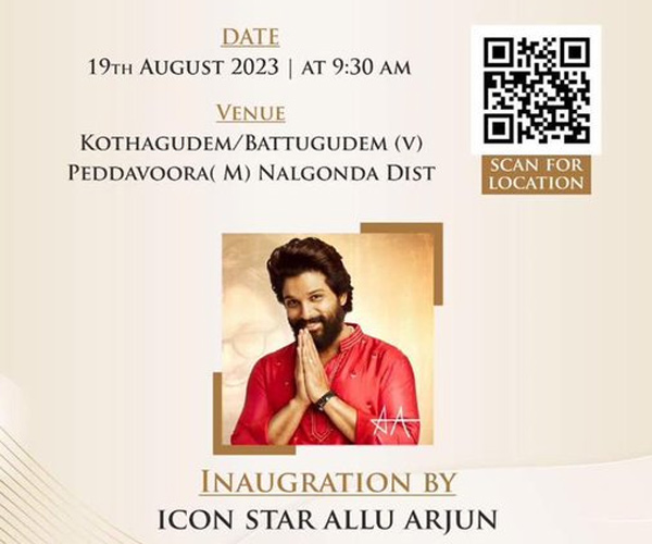 Allu Arjun Attends To His Uncle Kancharla Chandrasekhar Reddy Convention Hall Launch