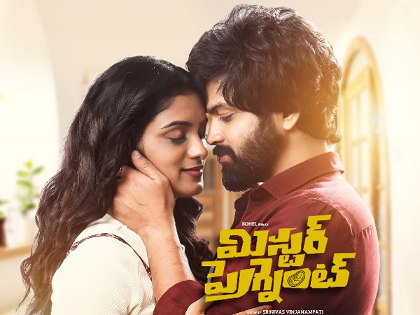 Mythri Movie Makers gets Mr Pregant Nizam Theatrical rights for Fancy rate