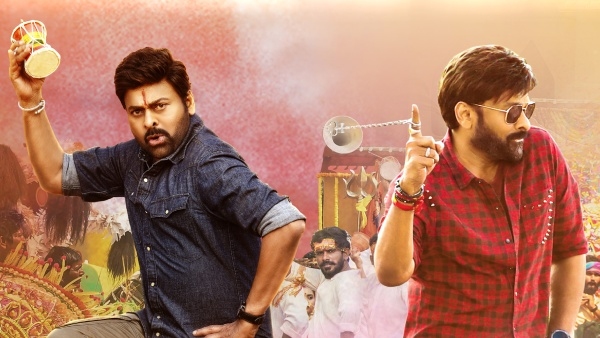 Bhola Shankar movie day 1 Expected Collections worldwide: Chiranjeevi movie started good note at box office