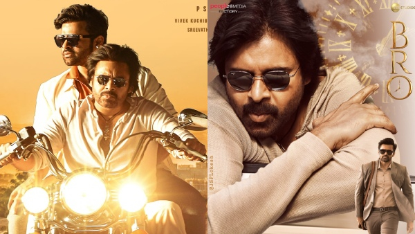 Pawan Kalyan Starrer BRO Movie 2 Weeks Worldwide Official Box Office Collections