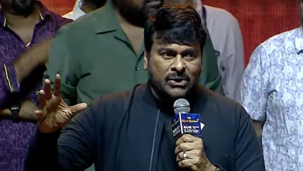 Chiranjeevis Bholaa Shankar movie speech