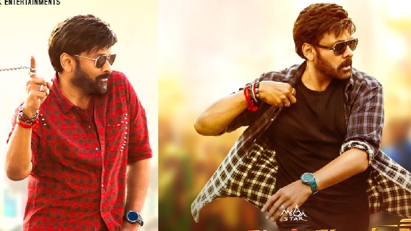 Bhola Shankar Movie 6 Days Official Box Office Collections