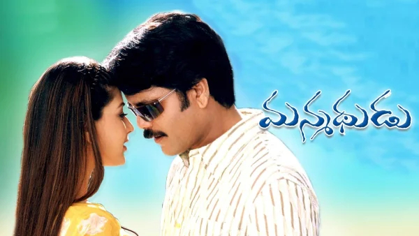 Nagarjuna Starrer Manmadhudu Movie Re Release on August 29th