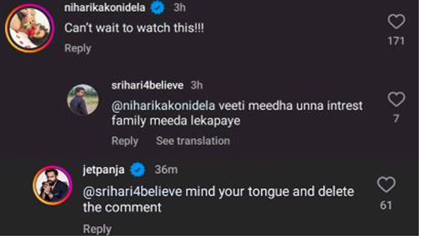 Sai Dharam Tej Warning to Netizen Over Criticise Niharika