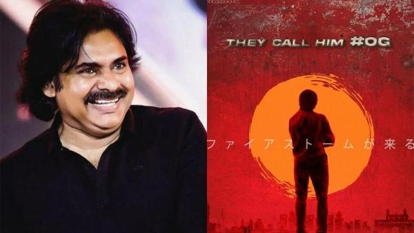 OG Movie Pawan Kalyan First Look Poster and Teaser Dates Locked