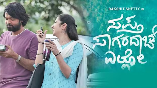 Sapta Sagaradaache yello Sapta Sagaradaache yello