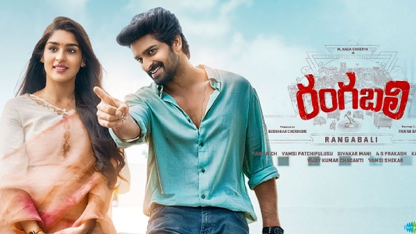 Naga Shaurya Starrer Rangabali Streaming Started on Netflix