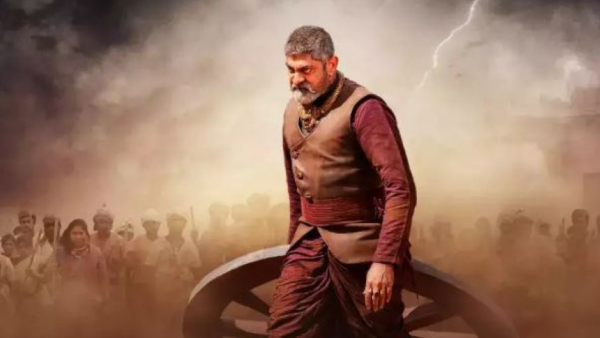 Jagapathi Babu Rudrangi Movie Streaming Now on Amazon Prime Video Ott Platform
