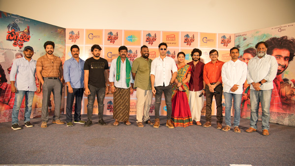 Rayalaseema backdrop Sagileti Katha trailer impresses RGV and Tollywood Celebrities goes trending