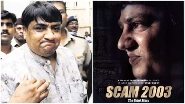 Scam 2003 web Series on Abdul Karim Telgis 30,000 crore stamp paper scam to stream on SonyLiv