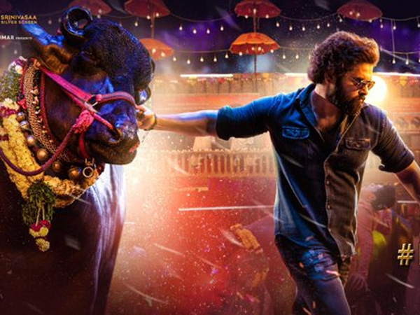 Ram Pothineni Starrer Skanda Movie Ceeded Business Done For 9 Crore