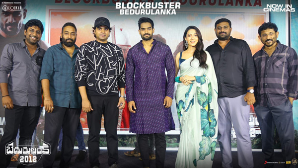 Hero Sri Vishnu hillarious speech reffering Sachin Tendulkars Titan Cup winning at Bedurulanka 2012 success meet Hero Sri Vishnu hillarious speech reffering Sachin Tendulkars Titan Cup winning at Bedurulanka 2012 success meet