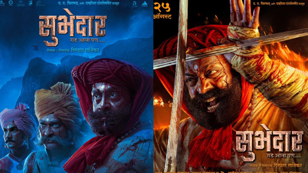 Subhedar movie 4 days collections