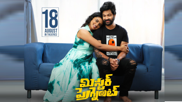 Mr-Pregnant-telugu-movie-Review Mr-Pregnant-telugu-movie-Review