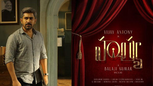 Vijay Antony Hatya Movie Streaming Now on Amazon Prime Video Ott 