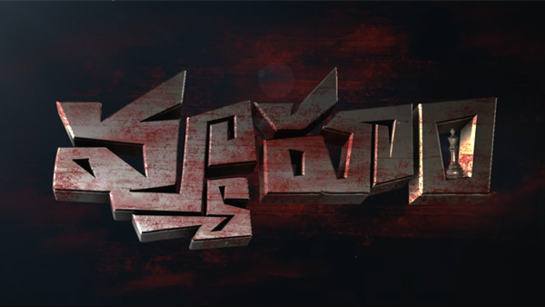  Ram Gopal Varma VYOOHAM Movie Teaser 2 Released