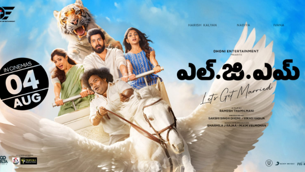 LGM Telugu Movie