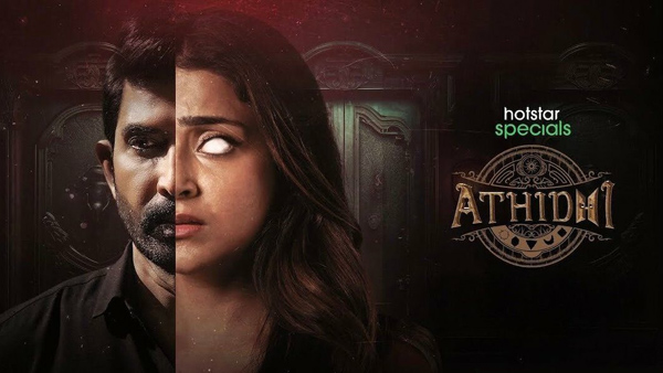 Athidhi Telugu Web Series Review and Rating