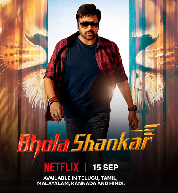 Chiranjeevi Starrer Bhola Shankar Movie Streaming on Netflix From September 15th Chiranjeevi Starrer Bhola Shankar Movie Streaming on Netflix From September 15th