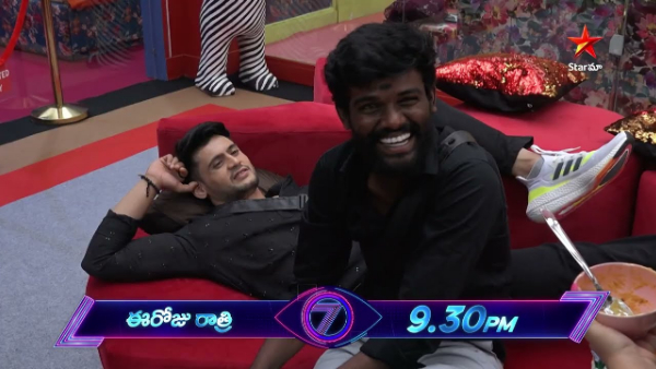  Bigg Boss Telugu 7: