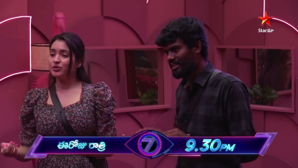  Bigg Boss Telugu 7: