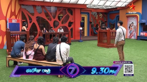 Bigg Boss Telugu 7 Elimination: