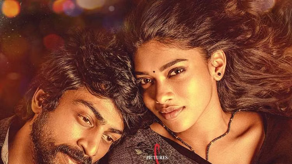 Arjun Das Blood and Chocolate Movie Streaming Now on Amazon Prime Video OTT