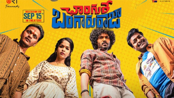 Changure Bangaru Raja Review 