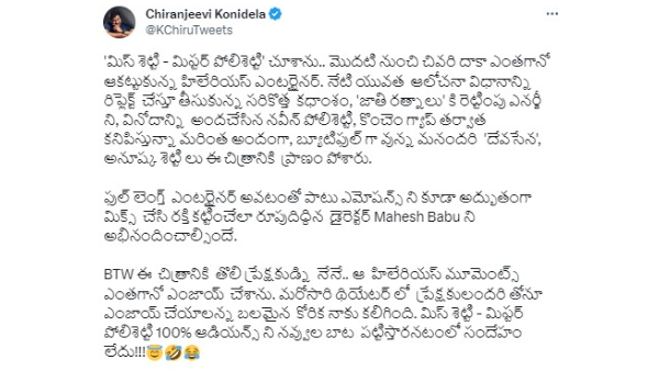 Ms Shetty Mr Polishetty first Review by Megastar Chiranjeevi: Here the twitter review legendery Actor
