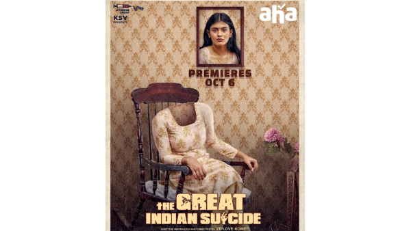 Heroine Hebah Patel The Great Indian Suicide Movie Going To Streaming on Aha OTT From Oct 6th, 2023 Heroine Hebah Patel The Great Indian Suicide Movie Going To Streaming on Aha OTT From Oct 6th, 2023