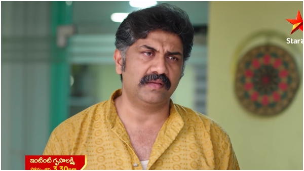 Intinti Gruhalakshmi Serial Today Episode September 23rd 2023