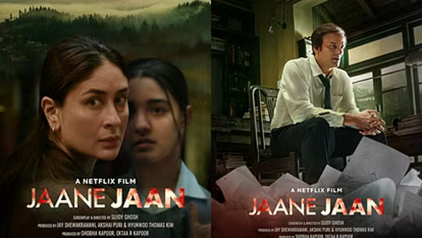 Jaane Jaan Movie Review and Rating: Kareena Kapoor career best performance Jaane Jaan Movie Review and Rating: Kareena Kapoor career best performance