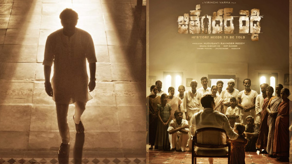 Is Uyyala Jampla Fame Virinchi Varma to directing Jitender Reddy biopic on Telangana Backdrop?