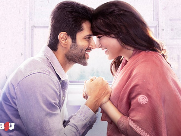 Vijay Deverakonda Starrer Kushi Movie 9 Days Official Box Office Collections