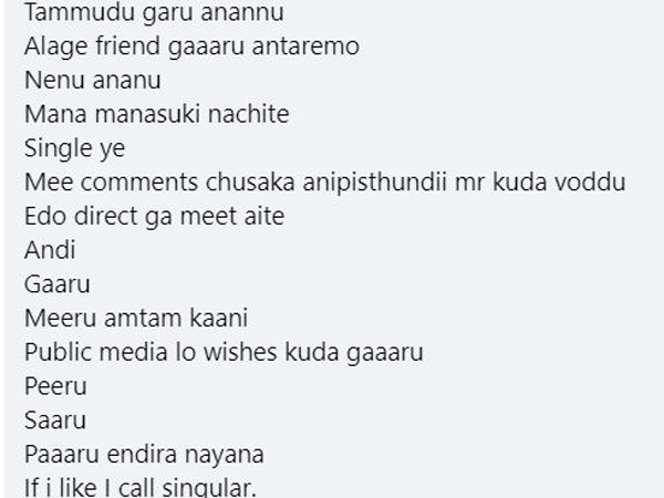 Maadhavi Latha Pawan Kalyan