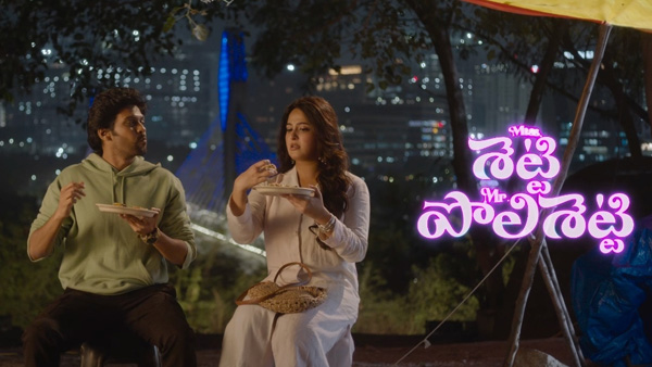 Miss Shetty Mr Polishetty Miss Shetty Mr Polishetty