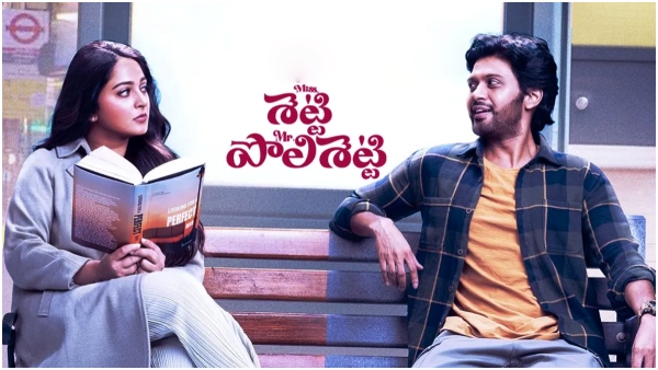 Miss Shetty Mr Polishetty Movie 16 Days Official Box Office Collections