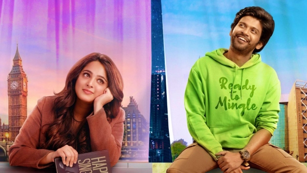 Naveen Polishetty Starrer Miss Shetty Mr Polishetty Movie Day 1 Official Box Office Collections Naveen Polishetty Starrer Miss Shetty Mr Polishetty Movie Day 1 Official Box Office Collections