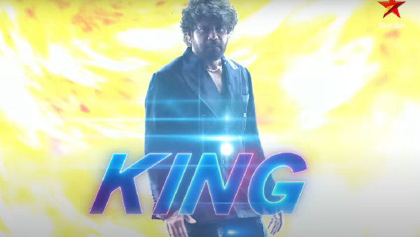 Hero Nagarjuna Talk About Heroine Samantha Ruth Prabhu in Bigg Boss Telugu Season 7 Promo 