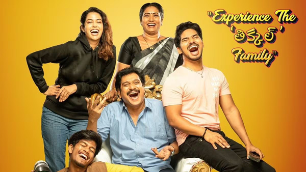 Sudhakar Komakula Narayana And Co Crime Comedy Entertainer Streaming Now on Amazon Prime Video OTT 