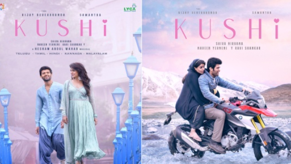 Vijay Deverakonda Starrer Kushi Movie 5 Days Official Box Office Collections Vijay Deverakonda Starrer Kushi Movie 5 Days Official Box Office Collections