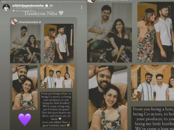 Niharika Konidela Nikhil Vijayendra Simha Niharika Konidela Nikhil Vijayendra Simha