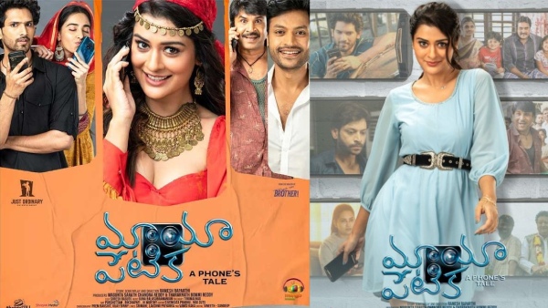 This week OTT, Theatrical Releases: Vishal Mark Antony And WebSeries, Movies List Of September 3rd week 2023 This week OTT, Theatrical Releases: Vishal Mark Antony And WebSeries, Movies List Of September 3rd week 2023