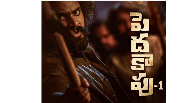 Peddha Kapu 1 Movie Review and Rating: Srikanth Addalas Intense and Emotional Political Drama