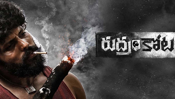 Rudram Kota Movie Review and Rating Rudram Kota Movie Review and Rating