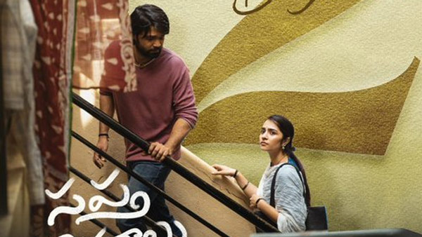 Rakshit Shetty Telugu Feel Good Movie Sapta Sagaralu Dhaati Streaming Now Amazon Prime Video OTT